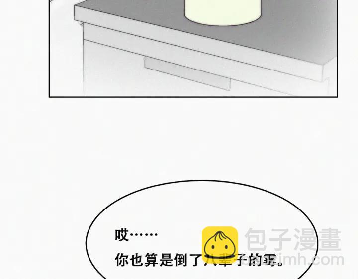 第154话 伪造证据(1/2)-第158话