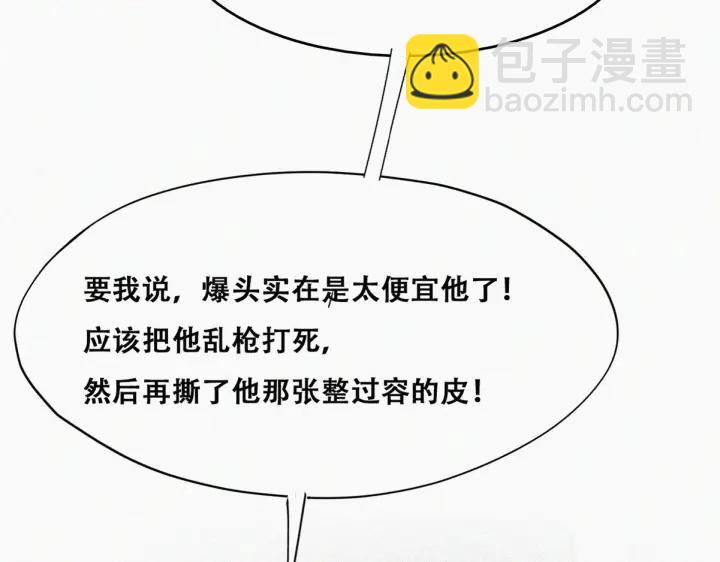第154话 伪造证据(1/2)-第158话