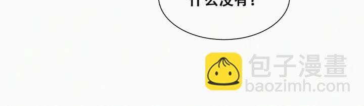 第154话 伪造证据(1/2)-第158话