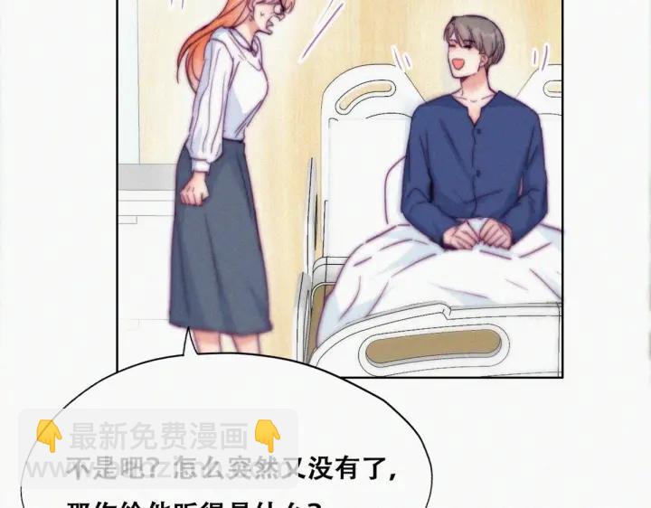 第154话 伪造证据(1/2)-第158话