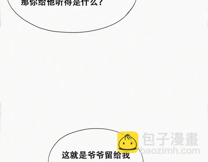 第154话 伪造证据(1/2)-第158话
