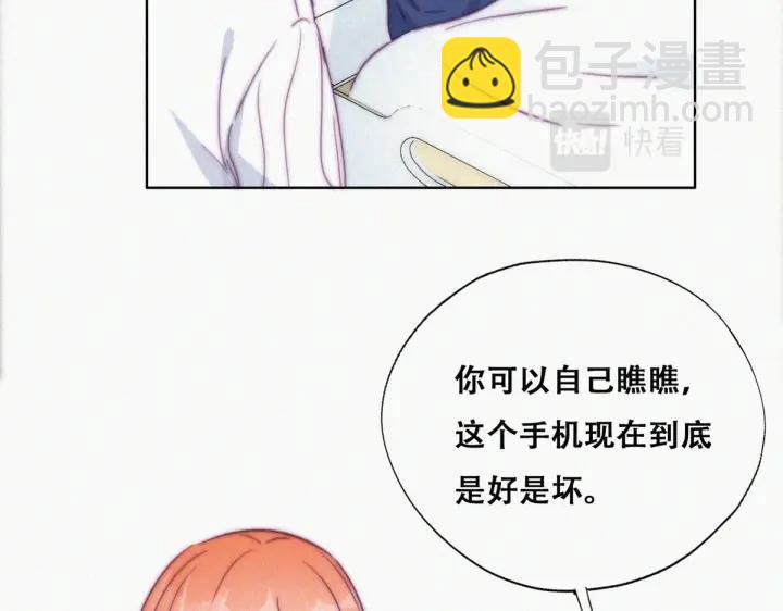 第154话 伪造证据(1/2)-第158话