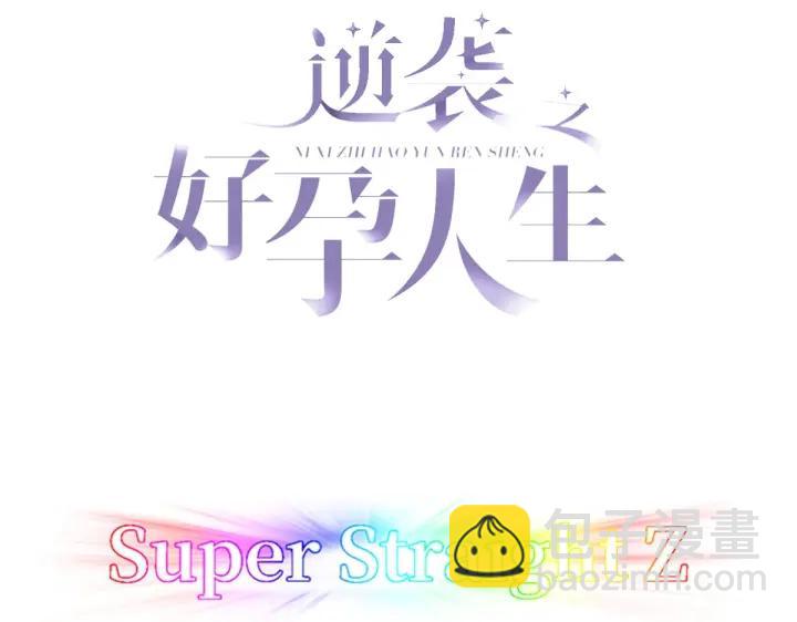 第154话 伪造证据(1/2)-第158话