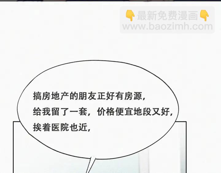 第156话 偷偷摸摸的黑炭(1/3)-第160话