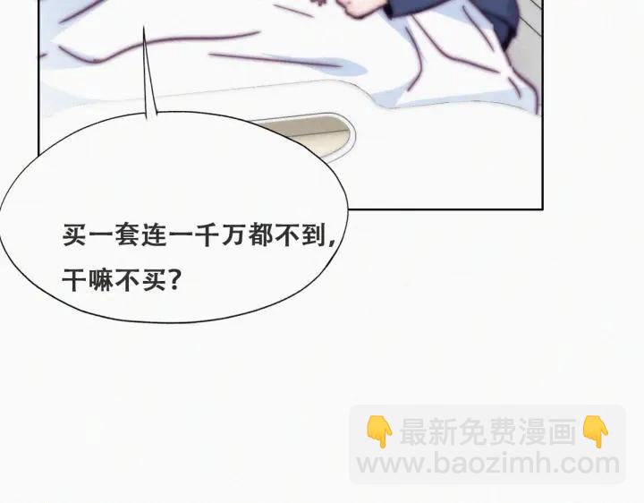 第156话 偷偷摸摸的黑炭(1/3)-第160话