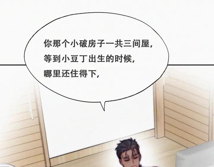 第156话 偷偷摸摸的黑炭(1/3)-第160话