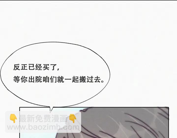 第156话 偷偷摸摸的黑炭(1/3)-第160话