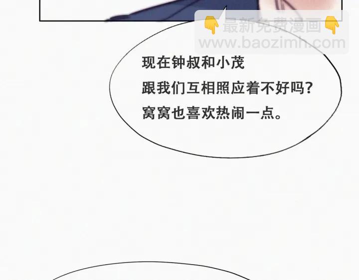 第156话 偷偷摸摸的黑炭(1/3)-第160话
