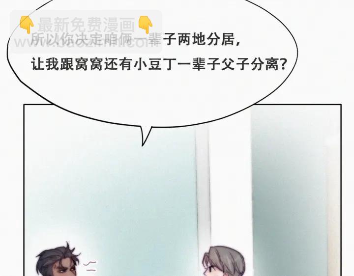 第156话 偷偷摸摸的黑炭(1/3)-第160话