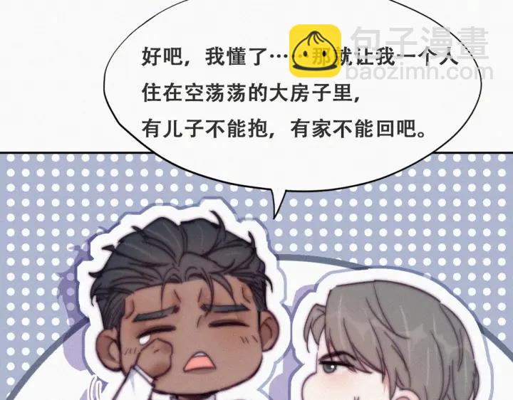 第156话 偷偷摸摸的黑炭(1/3)-第160话