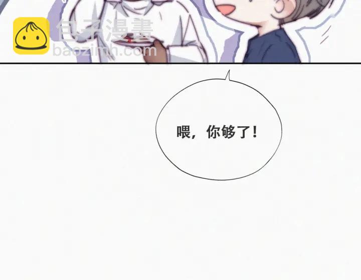 第156话 偷偷摸摸的黑炭(1/3)-第160话