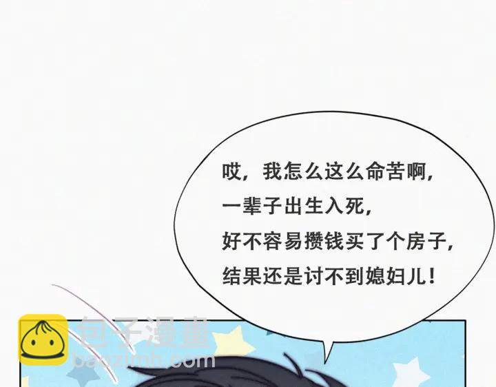 第156话 偷偷摸摸的黑炭(1/3)-第160话