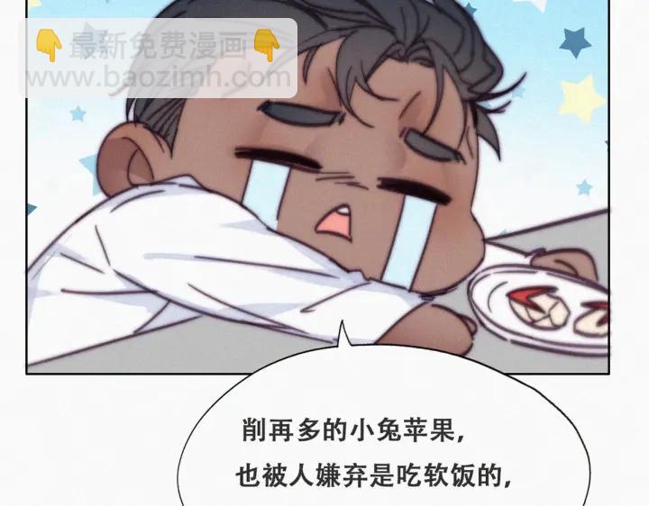 第156话 偷偷摸摸的黑炭(1/3)-第160话