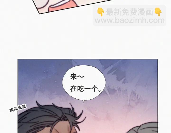 第156话 偷偷摸摸的黑炭(1/3)-第160话