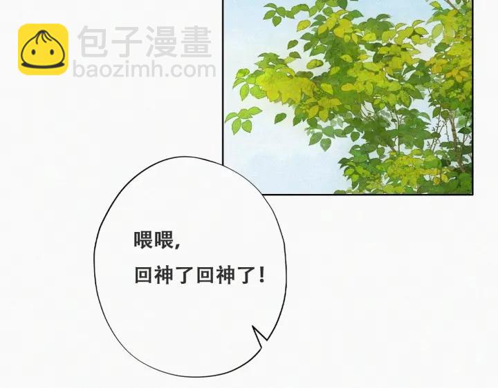 第156话 偷偷摸摸的黑炭(1/3)-第160话