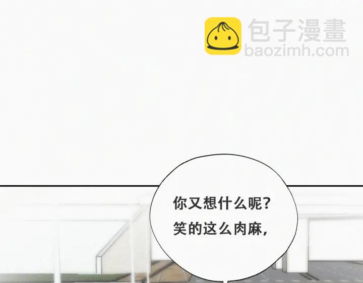 第156话 偷偷摸摸的黑炭(1/3)-第160话
