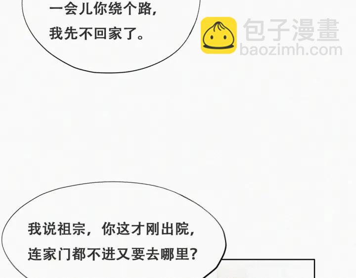 第156话 偷偷摸摸的黑炭(1/3)-第160话