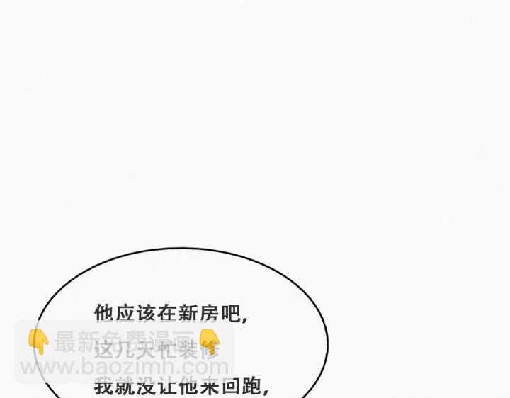 第156话 偷偷摸摸的黑炭(1/3)-第160话