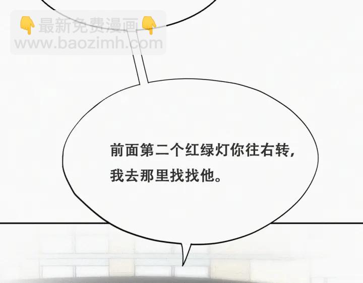 第156话 偷偷摸摸的黑炭(1/3)-第160话