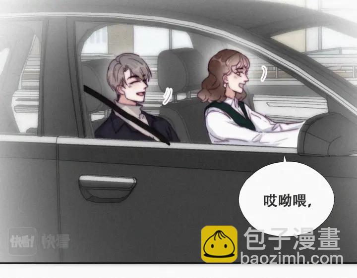 第156话 偷偷摸摸的黑炭(1/3)-第160话
