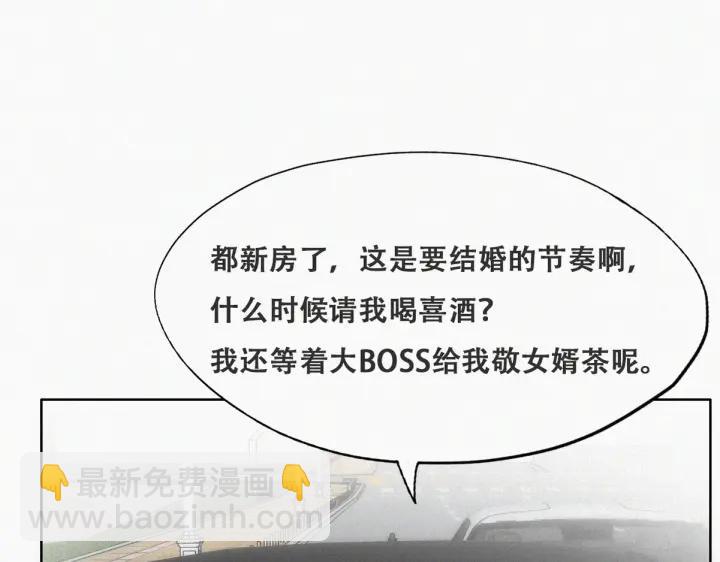 第156话 偷偷摸摸的黑炭(1/3)-第160话