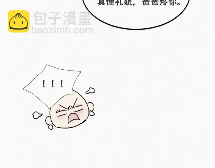 第156话 偷偷摸摸的黑炭(1/3)-第160话