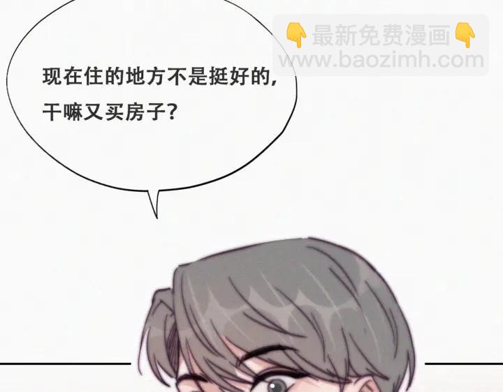 第156话 偷偷摸摸的黑炭(1/3)-第160话