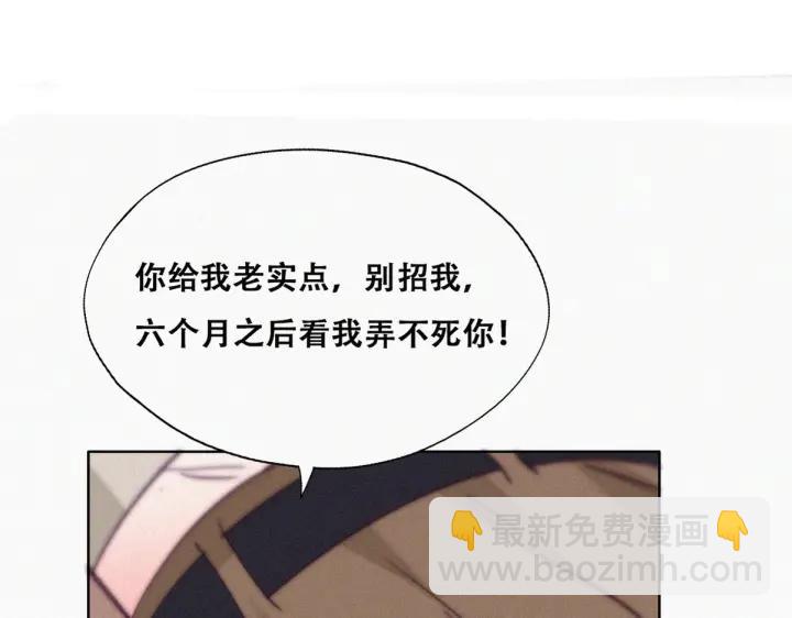 第158话 安全的一次(1/3)-第162话