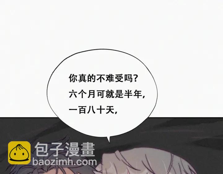 第158话 安全的一次(1/3)-第162话
