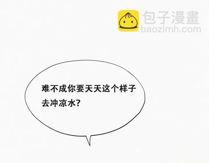 第158话 安全的一次(1/3)-第162话