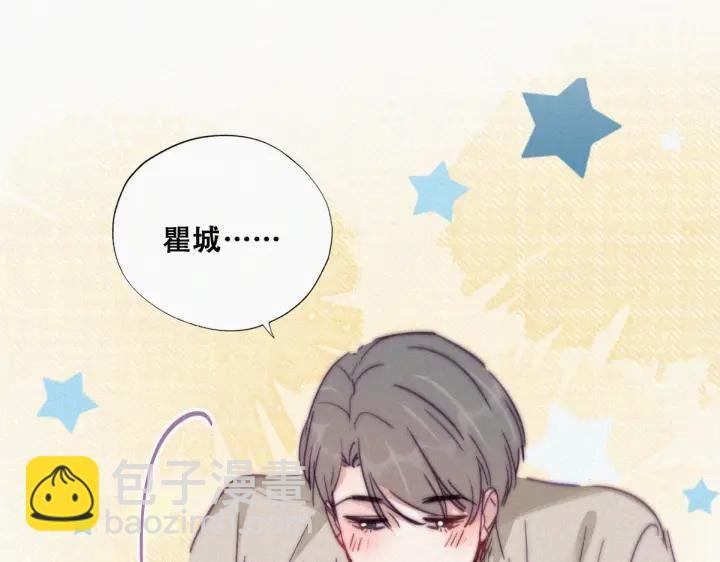 第158话 安全的一次(1/3)-第162话