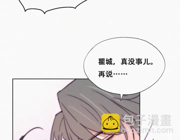 第158话 安全的一次(1/3)-第162话