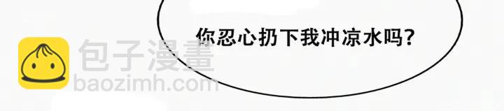 第158话 安全的一次(1/3)-第162话