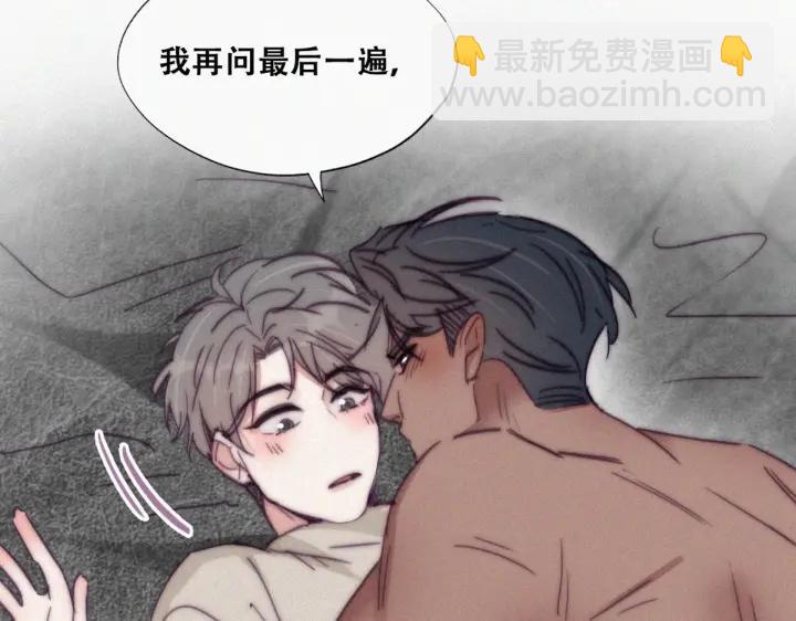第158话 安全的一次(1/3)-第162话