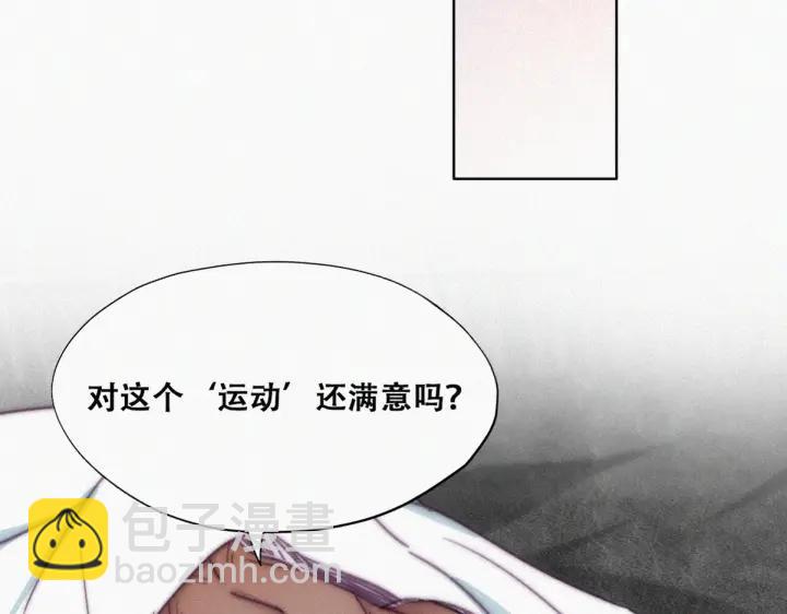 第158话 安全的一次(1/3)-第162话