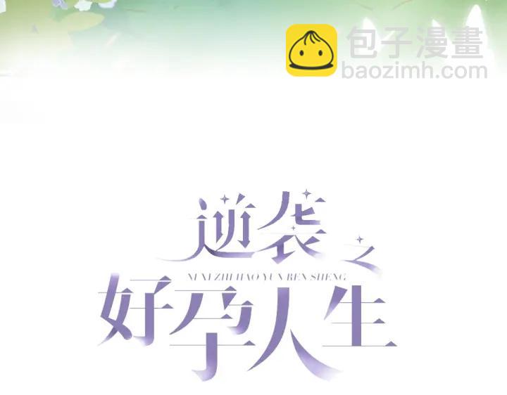 第158话 安全的一次(1/3)-第162话