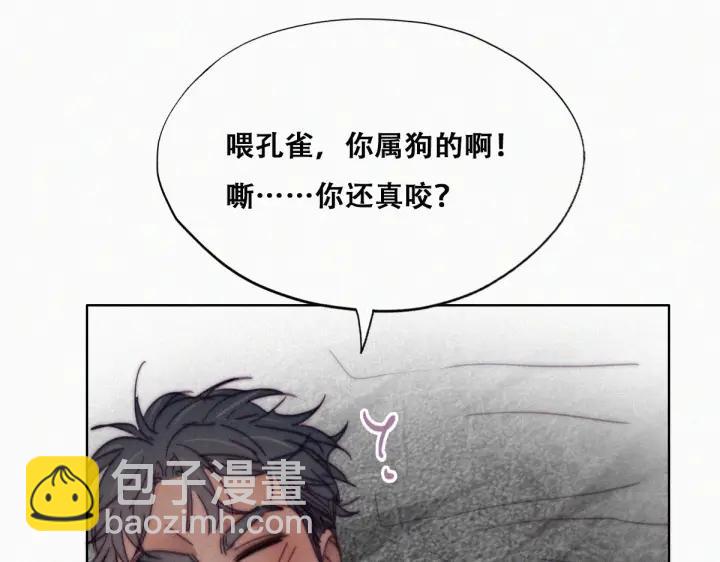 第158话 安全的一次(1/3)-第162话