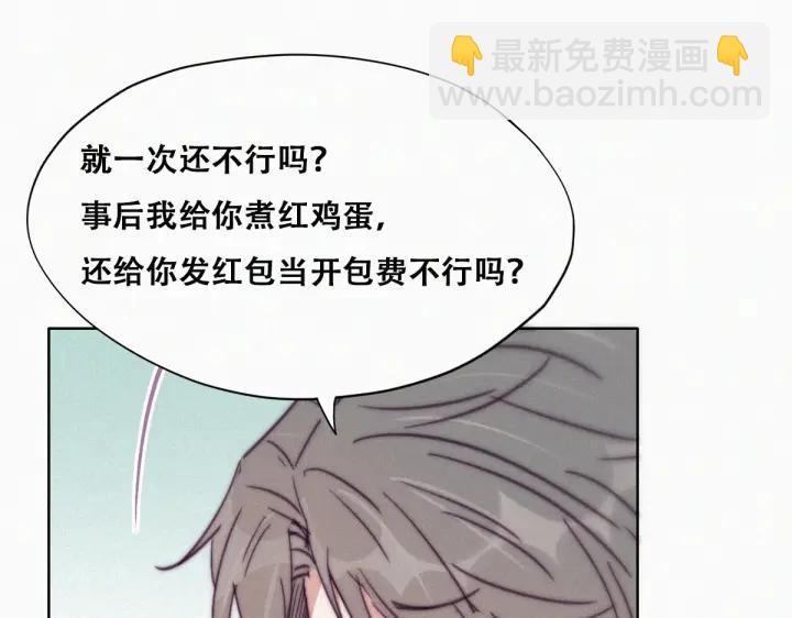 第158话 安全的一次(1/3)-第162话