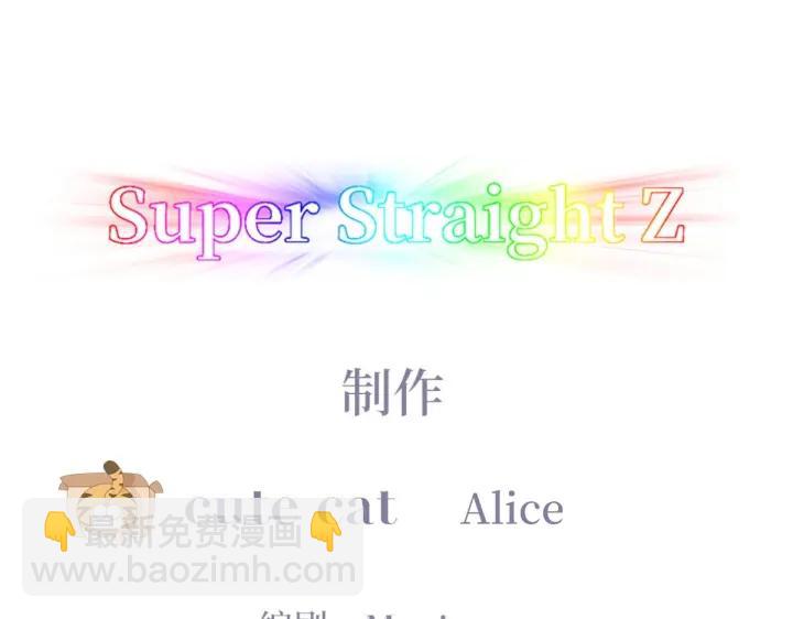 第158话 安全的一次(1/3)-第162话
