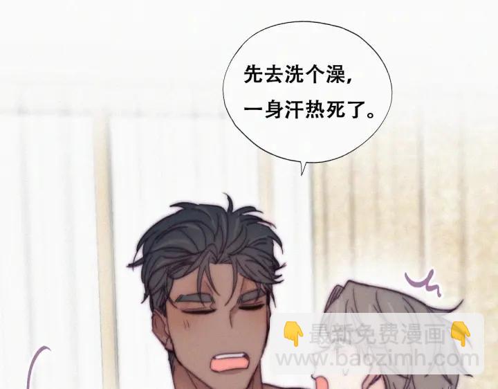 第158话 安全的一次(1/3)-第162话