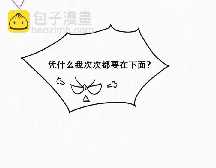 第158话 安全的一次(1/3)-第162话