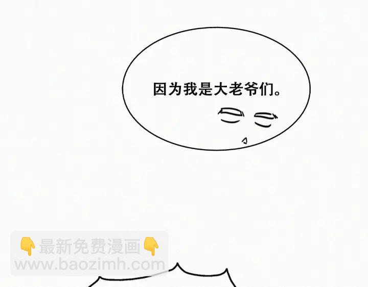 第158话 安全的一次(1/3)-第162话