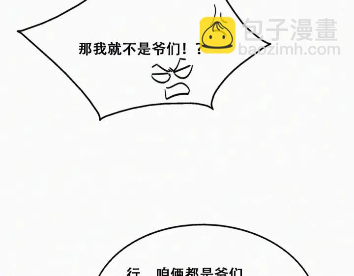 第158话 安全的一次(1/3)-第162话