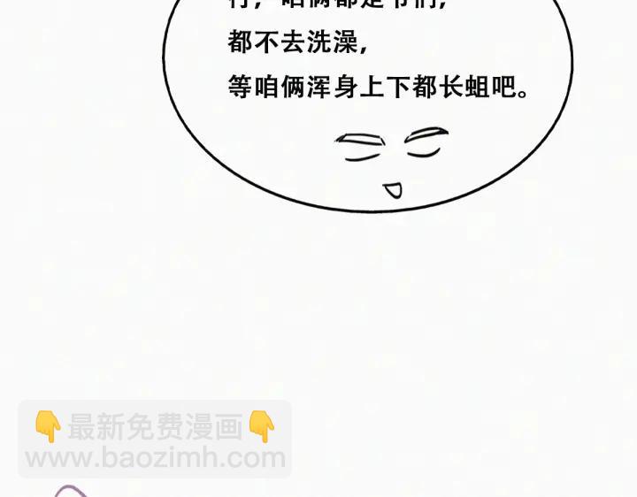 第158话 安全的一次(1/3)-第162话