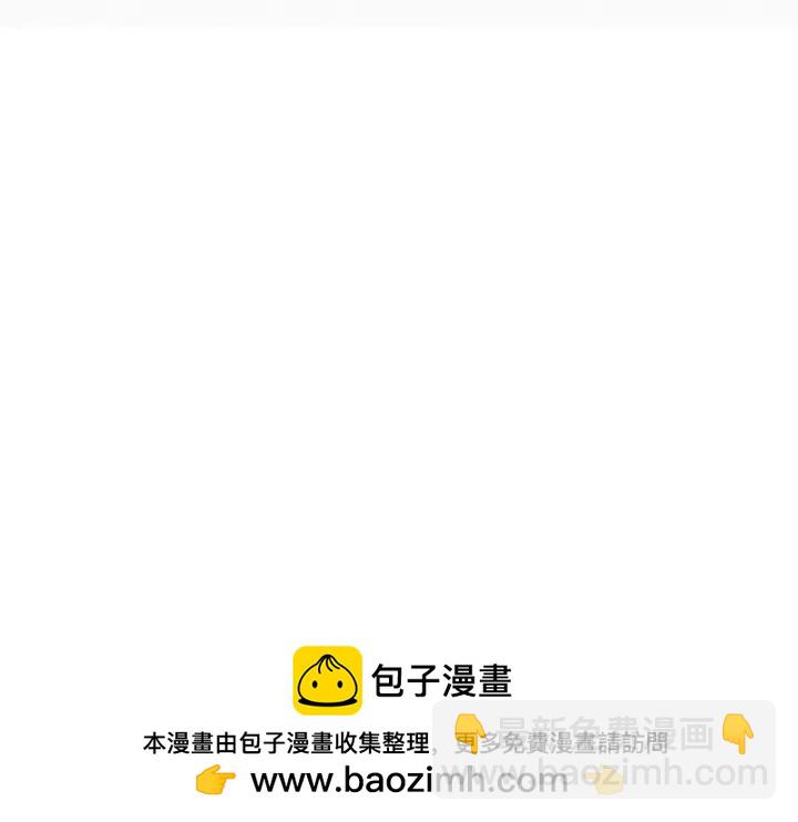 第158话 安全的一次(1/3)-第162话