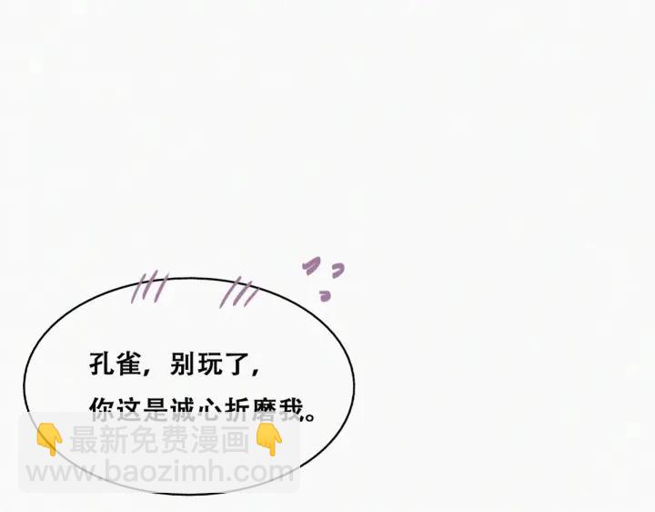 第158话 安全的一次(1/3)-第162话