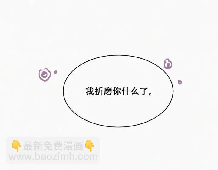 第158话 安全的一次(1/3)-第162话