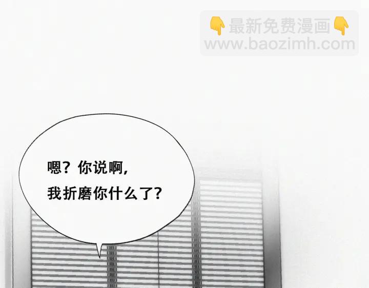 第158话 安全的一次(1/3)-第162话