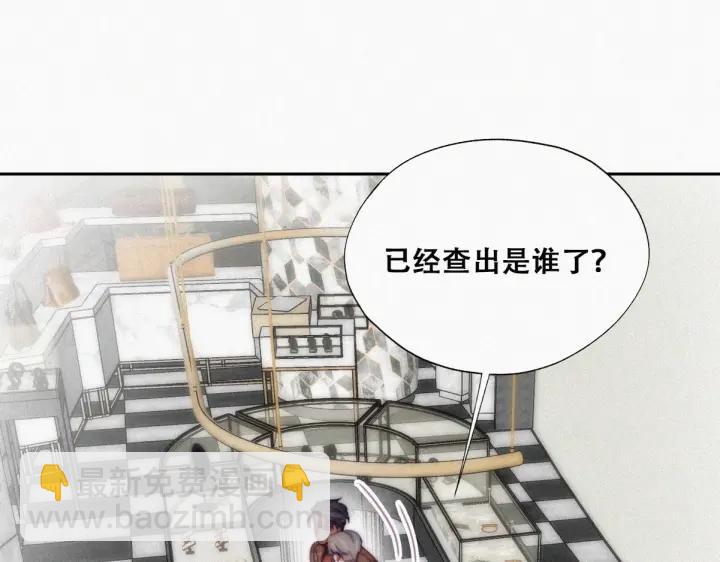 第160话 抓叛徒(1/3)-第164话