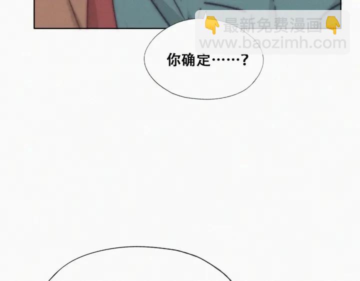 第160话 抓叛徒(1/3)-第164话